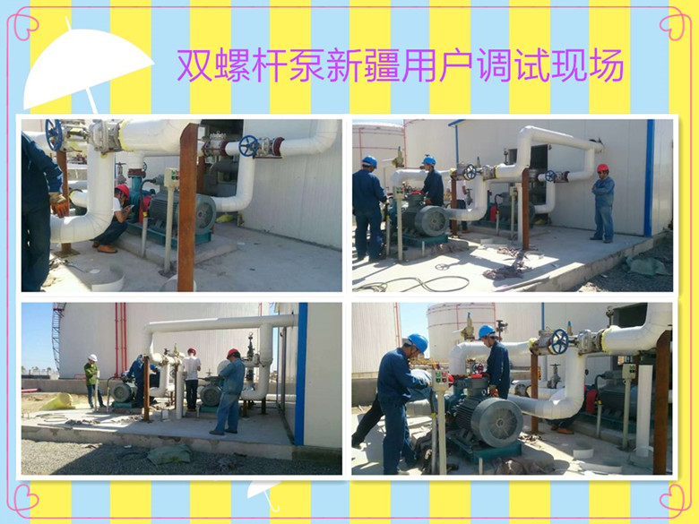 新疆用戶(hu)調試現場 新(xīn)疆用戶調試(shì)現場